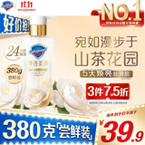 舒肤佳净透沐浴露山茶花380g添加角鲨烷柔滑持久留香男女 新老包装随机