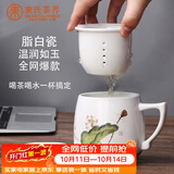 束氏手绘高温瓷陶瓷茶杯大容量茶水分离杯泡茶杯办公室茶杯教师节礼物