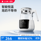 小白熊恒温水壶婴儿调奶器冲奶机奶瓶泡奶器温奶器热烧水壶1.2L 5037