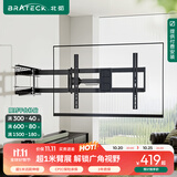 Brateck北弧50-100英寸 旋转180° 电视伸缩挂架 电视机伸缩支架 电视支架壁挂可伸缩旋转65/75/85挂墙X65