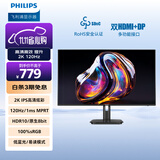 飞利浦27英寸 2K 超频120Hz IPS 8bit HDR 低蓝光 HDMI+DP 节能 办公显示器 设计显示屏27E1N1510