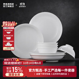 景德镇陶瓷家用吃饭碗盘汤碗泡面碗纯白简约餐具微波炉可用乔迁之喜礼物 【经济实惠装】月白-18头
