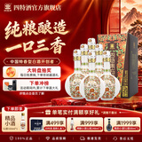 四特东方韵 弘韵 特香型纯粮白酒 浓酱清三香 绵柔醇甜 宴请送礼 52度 500mL 6瓶 整箱装