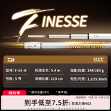 达亿瓦（DAIWA）一击 轻量鲤鱼鲫鱼草鱼罗非 进口鱼竿手杆 轻硬挺 休闲台钓 5.4m 一击F 54.K（综合）【野钓主力，全水域通杀】 不支持使用/试用后退换货
