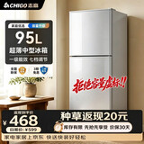 志高电冰箱双门家用节能冰箱出租屋冷藏冷冻环保迷你冰箱办公室公寓租房宿舍低噪电冰箱 【店铺推荐 S226主流款】银色一级能效S208