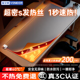 VENIDER1秒速热|3C认证】加热鼠标垫暖桌垫超大加长发热桌垫办公桌学生宿舍暖手神器学生写字台桌面加热垫