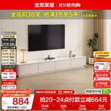 全友家居 现代简约电视柜客厅收纳储物柜钢化玻璃台面靠墙落地桌子