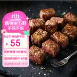 澳纽宝澳洲纯血和牛M4+原切雪花牛仔粒牛肉粒净重1斤 烧烤炒菜火锅