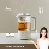 olayks立时养生壶迷小型一人养生杯0.6L迷你煮茶器煮茶壶多功能办公室恒温烧水壶花茶壶