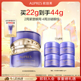 欧珀莱时光锁胶原紧塑眼霜22g 提拉紧致淡纹 生日礼物女