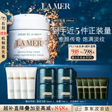 海蓝之谜（LA MER）奇迹面霜100ml保湿修护紧致护肤品套装化妆品礼盒生日礼物送女友