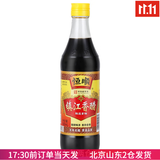 恒顺香醋500ml蘸饺子凉拌炒菜陈醋特产食醋酿造食用家用小瓶 香醋500ml