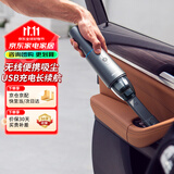 摩飞电器（Morphyrichards）吸尘器 家用无线手持usb充电随手吸臭氧净化吸尘器宠物家庭适用MR3936 铁灰色