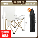 户外装备高品质车载便携亲子户外折叠椅用于露营钓鱼写生 白色大号36