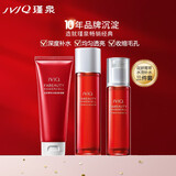 瑾泉瑾泉花妍补水护肤品套装女锁水保湿紧致滋润水乳霜化妆品改善毛孔 水滢补水3件套(洁面+水+乳)
