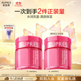 欧珀莱均衡淡纹修护柔润乳霜50g 抗皱保湿面霜 生日礼物女