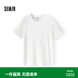 森马（Semir）[陈都灵同款]短袖t恤女修身正肩圆领夏凉感抗菌显瘦百搭纯色上衣 白色调00311【圆领】25年升级款 XS /150/76A