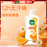 滴露（Dettol）沐浴露柑橘950g男士女士身体沐浴乳持久留香沐浴露