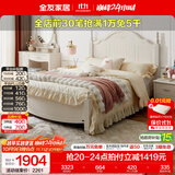 全友家居美式板式床1.8米x2米双人大床现代主卧室高箱储物收纳公主床 高脚|1.35m床+床头柜*1+71K床垫 1.35*2m