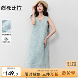 尚都比拉波西米亚V领镂空花边连衣裙女夏季新款气质背心裙中长款直筒裙子