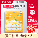 曼秀雷敦润唇膏SPF15防晒男女补水保湿滋润防裂什果冰柠檬果香2支