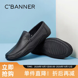 千百度2026男鞋头层羊皮商务休闲皮鞋舒适套脚豆豆鞋乐福鞋 黑色 42