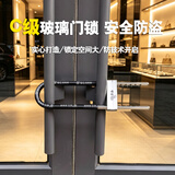 梅花（BLOSSOM）u型锁玻璃门锁双开门锁摩托车锁铜芯C级锁芯防盗锁具800-602办公