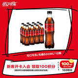 可口可乐（Coca-Cola）零度 无糖零卡 汽水 碳酸饮料  500ml*12瓶