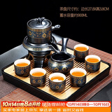 唐丰（TANGFENG）陶瓷茶具套装家用半全自动石磨懒人功夫茶具茶杯茶壶整套泡茶神器 春正黑+暗香自动茶具（无礼盒）