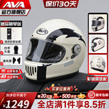 AVA王朝摩托车头盔复古四季男女全盔国潮玻璃钢机车碳纤维巡航冬季 小海盗-透明镜片【拍1发4】 中-M码【适合头围56-57cm】