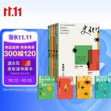 史铁生人生四书 散文集 史铁生 我与地坛 诚实与善思 无病之病 好运设计 设若有一位园神