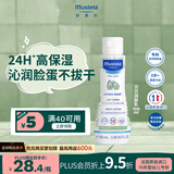 妙思乐贝贝保湿润肤乳100ml