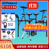 罗兰（Roland）罗兰电子鼓架子鼓TD07DMK TD07KV成人儿童练习娱乐演奏电鼓 5鼓4镲TD07KV+鼓凳+礼包