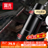 富光保温壶不锈钢大容量保温瓶车载真空保温水壶户外保温壶1200ML