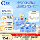 嘉宝（GERBER）强化钙铁锌高铁米粉婴幼儿宝宝辅食米糊维C+铁250g*3罐 6月+