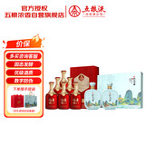 五粮液股份 福喜迎门 百福 500ml*6瓶装+孔府家儒雅礼盒浓香型52度白酒