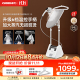 卓力（CuoRi）立式挂烫机140g/min水箱2.5L【治愈系熨烫】新款大功率熨烫机增压蒸汽电熨斗6档智能温控G2 2.0
