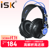 iSK HP680专业头戴式有线监听耳机 电脑手机声卡直播唱歌录音监听耳返 全封闭式设计高保真佩戴舒适