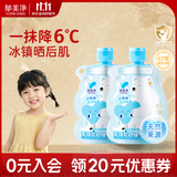 郁美净雪绒花面霜冰冰霜50g*2夏季宝宝儿童清爽保湿补水润肤乳