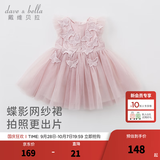 戴维贝拉（DAVE＆BELLA）夏季婴儿女童夏装连衣裙 女宝宝蝴蝶背心裙 儿童公主裙幼小童裙子 烟紫色 140 cm（建议身高130-140cm）