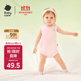 babycare自然凉选随心裁三角爬服宝宝包屁衣吸湿速干连体衣 浆果泡泡73