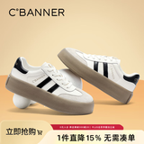 千百度春秋新款德训鞋女厚底增高加绒运动休闲鞋百搭板鞋女鞋小白鞋女 白黑 36