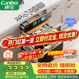 康宝（Canbo）304不锈钢200L五层消毒柜嵌入式家用烘干紫外线碗筷二星巨量消毒碗柜【政府补贴】XDZ200-TQ1蓝鲸