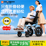 康倍星手动轻便轮椅老年代步大轮减震带拉杆可折叠SYIV100