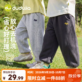 嘟嘟家【卫裤合集】男童裤子春秋运动女童慢跑裤儿童卫裤休闲卡通童装潮 碳灰色134【爆款卫裤】 90