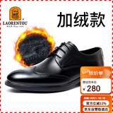 老人头（LAORENTOU）皮鞋男冬季布洛克雕花皮鞋英伦轻便正装结婚鞋 A50237 黑加绒41