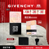 纪梵希（Givenchy）【11.11现货立抢】明星四宫格柔雾散粉3号服帖 生日礼物男生