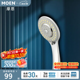 摩恩（MOEN）淋浴喷头花洒喷头淋雨卫浴手持花洒莲蓬头