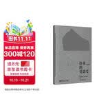 捡来的瓷器史 涂睿明 从偶然捡到的古瓷碎片中，发现中国瓷史的重要瞬间 全新装帧，将瓷器的质感复刻于纸上 陶瓷工艺美术 传统文化