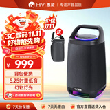 惠威（HiVi）手提音响户外便携无线蓝牙音响露营大功率桌面音箱低音炮2026新款 防水高音质 ML35